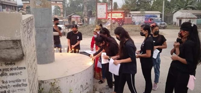 बलत्कारी बिरुद्धको  शान्तिपूर्ण प्रदर्शन सुनवलमा