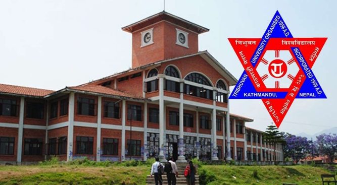 त्रिविका वार्षिक परीक्षा दशैं पछाडि हुने