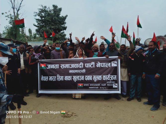नेपाल-भारत सिमा खोल्न माग गर्दै महेशपुरमा बिरोध प्रदर्शन