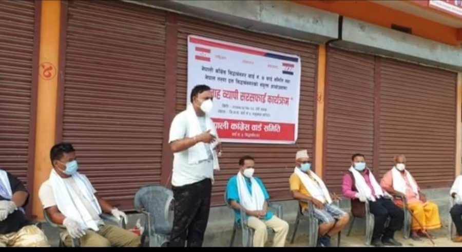 रुपन्देहीको भैरहवामा सप्ताहब्यापी सरसफाइ कार्यक्रम सुरु
