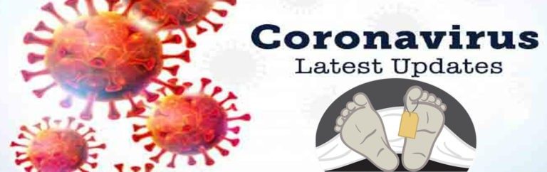 गण्डकी प्रदेशमा  थप ४ जनामा कारोना  सङक्रमण 