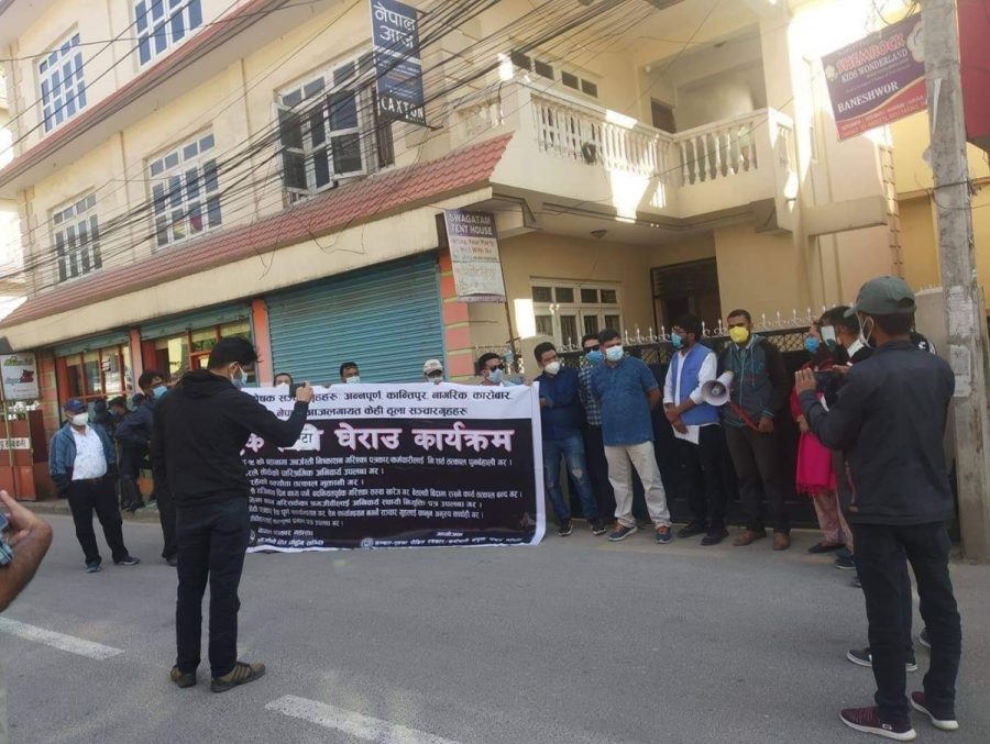 श्रमजीवी ऐनको कार्यान्वयन नगर्ने, नेपाल आजको कार्यालयमा घेराउ