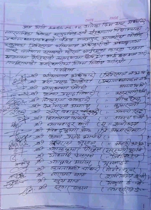 मध्यविन्दु नगरपालिका मा आगामी मंसिर २ गते सम्म विद्यालय सञ्चालन नगर्ने