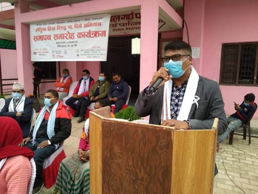 लैंगिक हिंसा विरुद्धको १६ दिने अभियान समापन