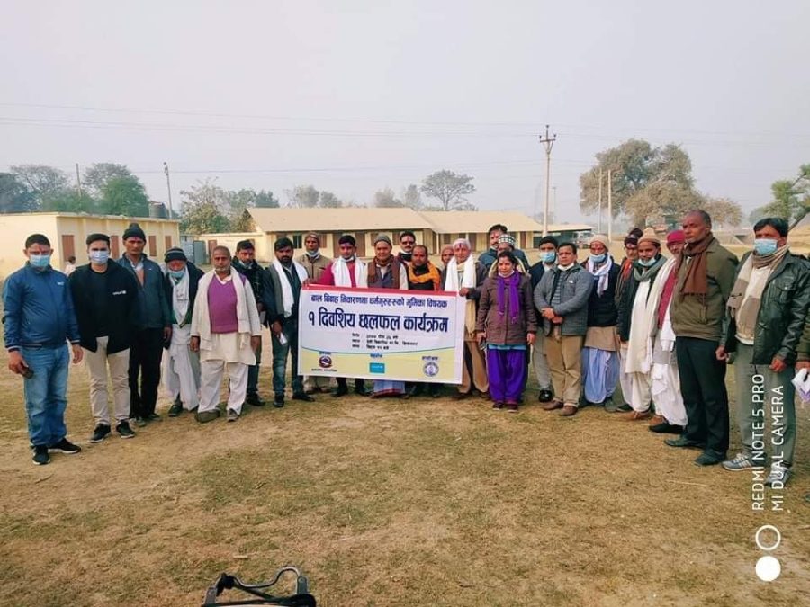 बालविवाह विरुद्ध धर्मगुरु हरूको  सामुहिक प्रतिबद्धता