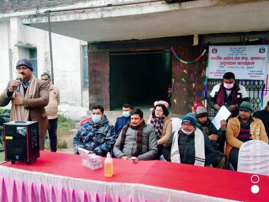 कृष्णनगरमा नागरिक आरोग्य सेवा केन्द्र नगर प्रमुख शाहद्वारा उद्घाटन