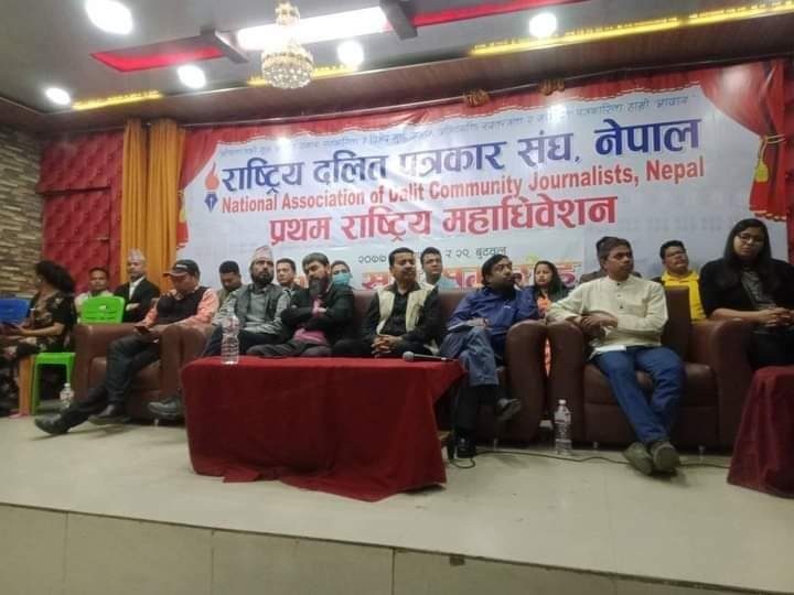 राष्ट्रिय दलित पत्रकार  संघको अध्यक्षमा  पहाडी