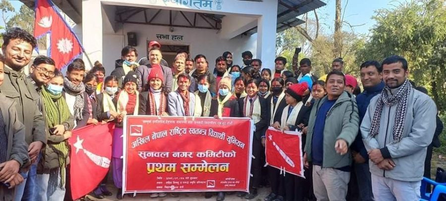 न्यौपानेको अध्यक्षतामा ४१ सदस्यीय अनेरास्ववियु सुनवल नगर कमिटी गठन