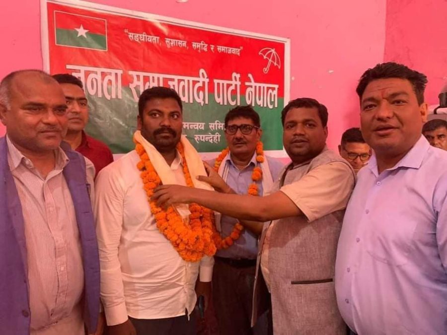 दिलिप कुमार यादव जनमत पार्टी छोडेर जसपा मा प्रवेश